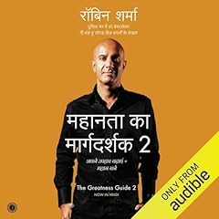 Mahanta Ka Margdarshak 2 (Hindi Edition) cover art