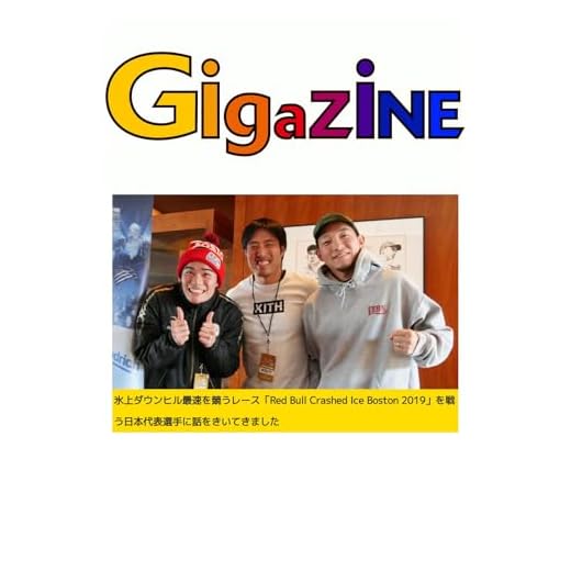 hyoujixyoudaunhirusaisokuwo kisou resu reddo buru shiarueesuecchiidexi aisu bosuton nisenjukyuwo tatakau nihondaihyousenshuni hanashiwo kiitekimashita (Japanese Edition)