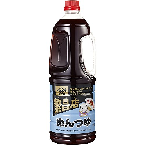 ヤマサ 繁昌店めんつゆ ハンディボトル 1.8L
