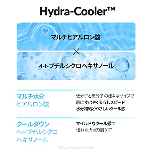 Dr. Different Hyaluron Cool Soothing Toner - Hydrating & Cooling Facial Toner For Sensitive Skin And Overheated Skin With Hyaluronic Acid - Soothe And Moisturize Dry And Irritated Skin, 10.1Fl.oz. #TOP4