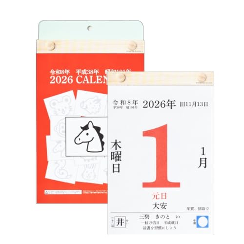 日めくり カレンダー」の人気商品一覧 | 安い商品を通販サイトから探す