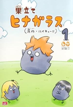 ジャンプGIGA 2024 AUTUMN | 週刊少年ジャンプ編集部 |本 | 通販 | Amazon