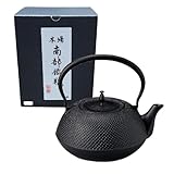 岩手県 水沢鍛造工芸社 南部鉄器 鉄瓶 平形アラレ IH対応 1.5L