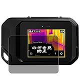 VacFun Anti Espia Protector de Pantalla para FLIR C3, Screen Protector Sin Burbujas Película Protectora (Not Cristal Templado) Filtro de Privacidad