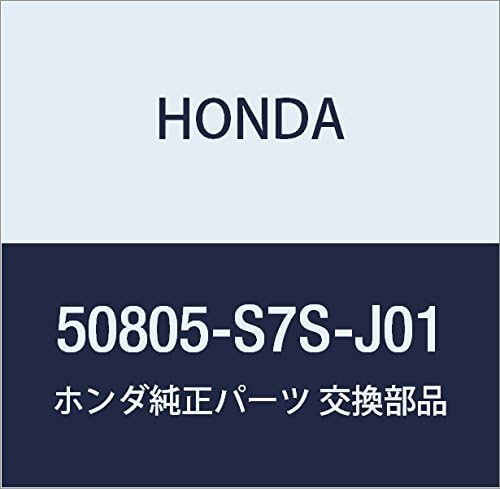 Honda Genuine Parts Rubber ASSY. Transmitsillon Fit Hybrid, Part Number 50850-TF2-003