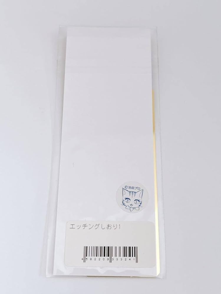 ベルサイユのばら大事典　第1版発行(初版)　しおり付　栞 ベルサイユのばら大事典 第1版発行(初版) しおり付 栞 - メルカリ