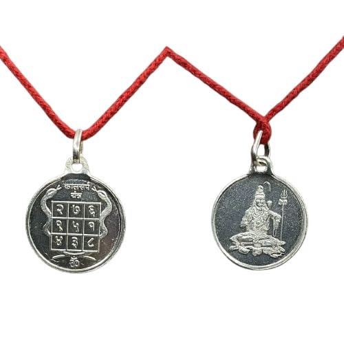 Kaalsarp Yantra y_g  999 Blessed And Energized Pbg