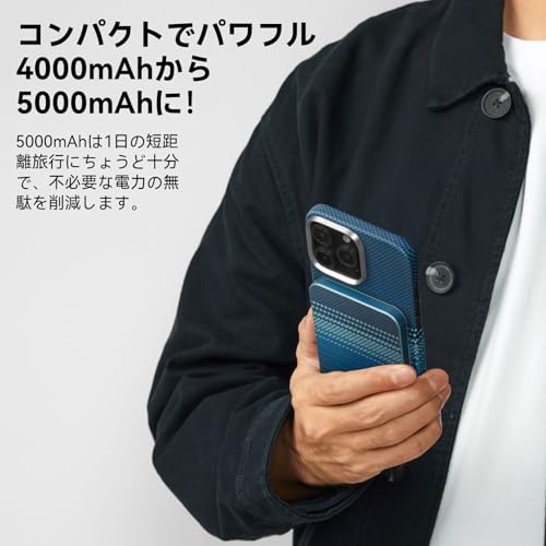 PITAKA Qi2 モバイルバッテリー 軽量 薄型 MagSafe対応 MagEZ Battery Pack 15W 急速充電 5000mAh大容量 PSE技術基準適合 アラミド繊維 LED残量表示 iPhone 16/15/14 / 13 / 12/MagSafeケース用 (Moonrise柄)