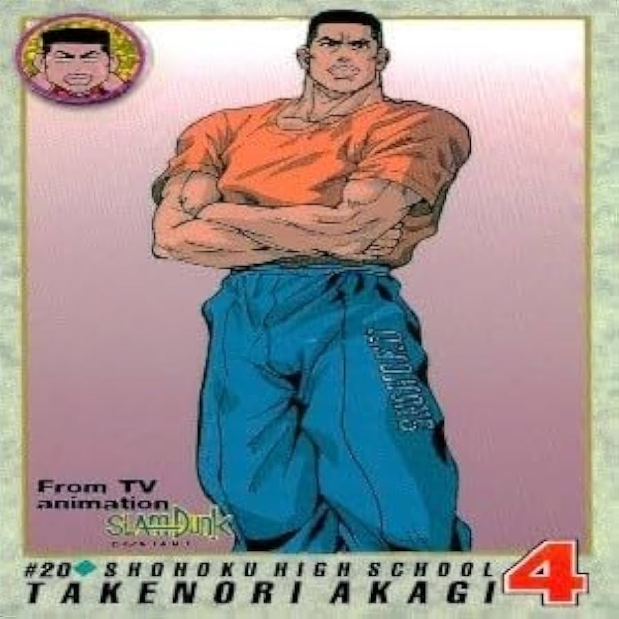 スラムダンクカードダス３枚セット SLAM DUNK スラムダンク カードダス カード G2.3 4枚セット