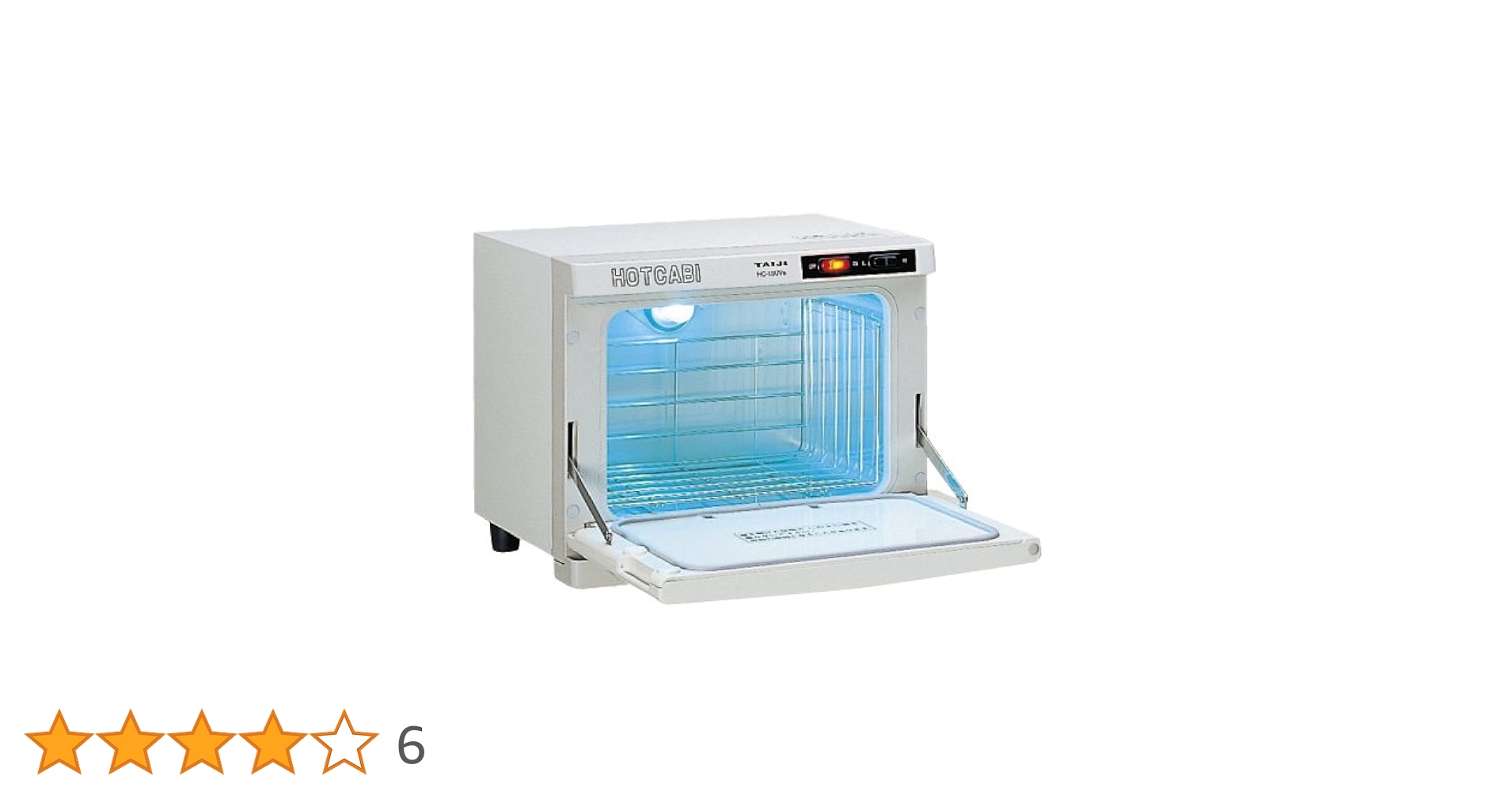 美品 ホットキャビ タオルウォーマー タイジ 10L HC-10UVe おしぼり HC-10UVe タイジ タオルウォーマー ｜業務用厨房機器通販の厨房