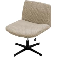 MIFXIN Armless Office Chair Cover Stretch Jacquard Wide Seat Modern Vanity Chair Slipcover Criss Cross Chair Mid Back Accent Chair Office Desk Chair Protector A-Khaki