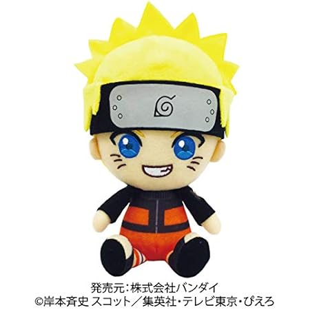 Naruto Shippuden Chibi Plush Uzumaki 