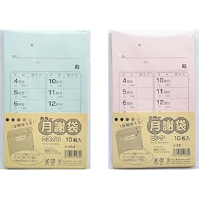 Amazon.co.jp: ビジネス封筒 - 封筒・はがき・レター用品