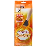 [オカモト] ココピタあったか実感 ハーフ丈 レディース 無地 吸湿発熱 保温 消臭 1足組 23.0 cm~25.0 cm チャコール