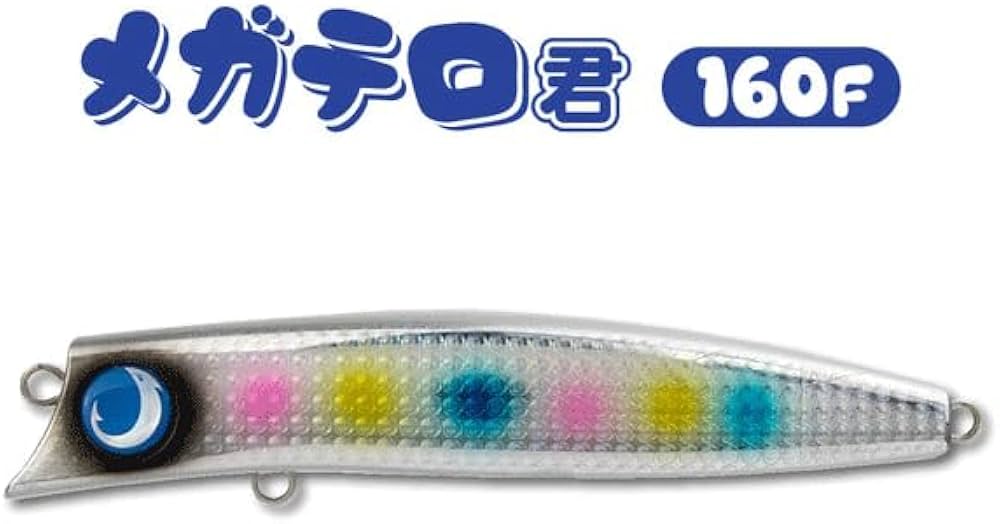 Amazon | ジャンプライズ(Jumprize) メガテロ君 160F | ジャンプライズ