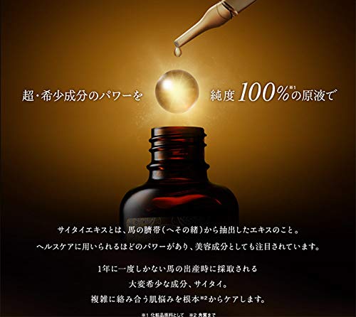 Amazon.co.jp: FRACORA(フラコラ) サイタイエキス原液 30mL : ビューティー