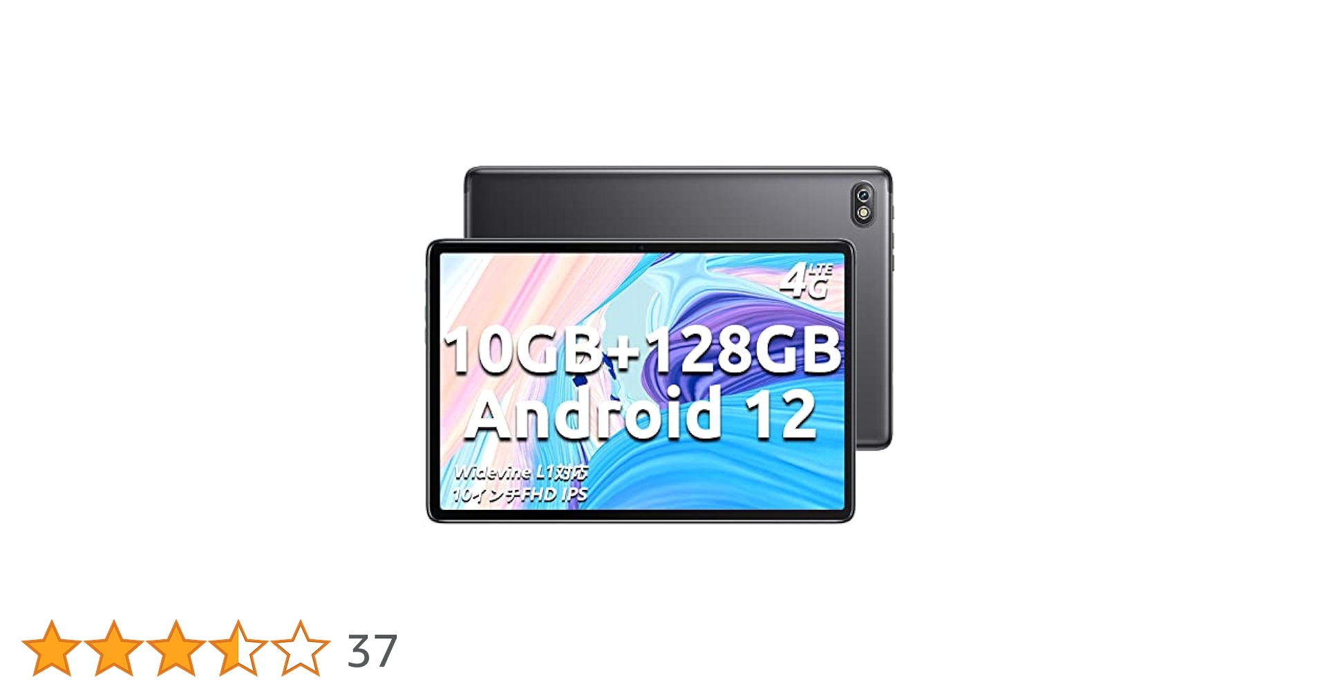 Android12タブレット8GB+128GB デュアルSIMカード ブラック Amazon.co.jp: 【2023 Android12 タブレット】BMAX I10Pro T310