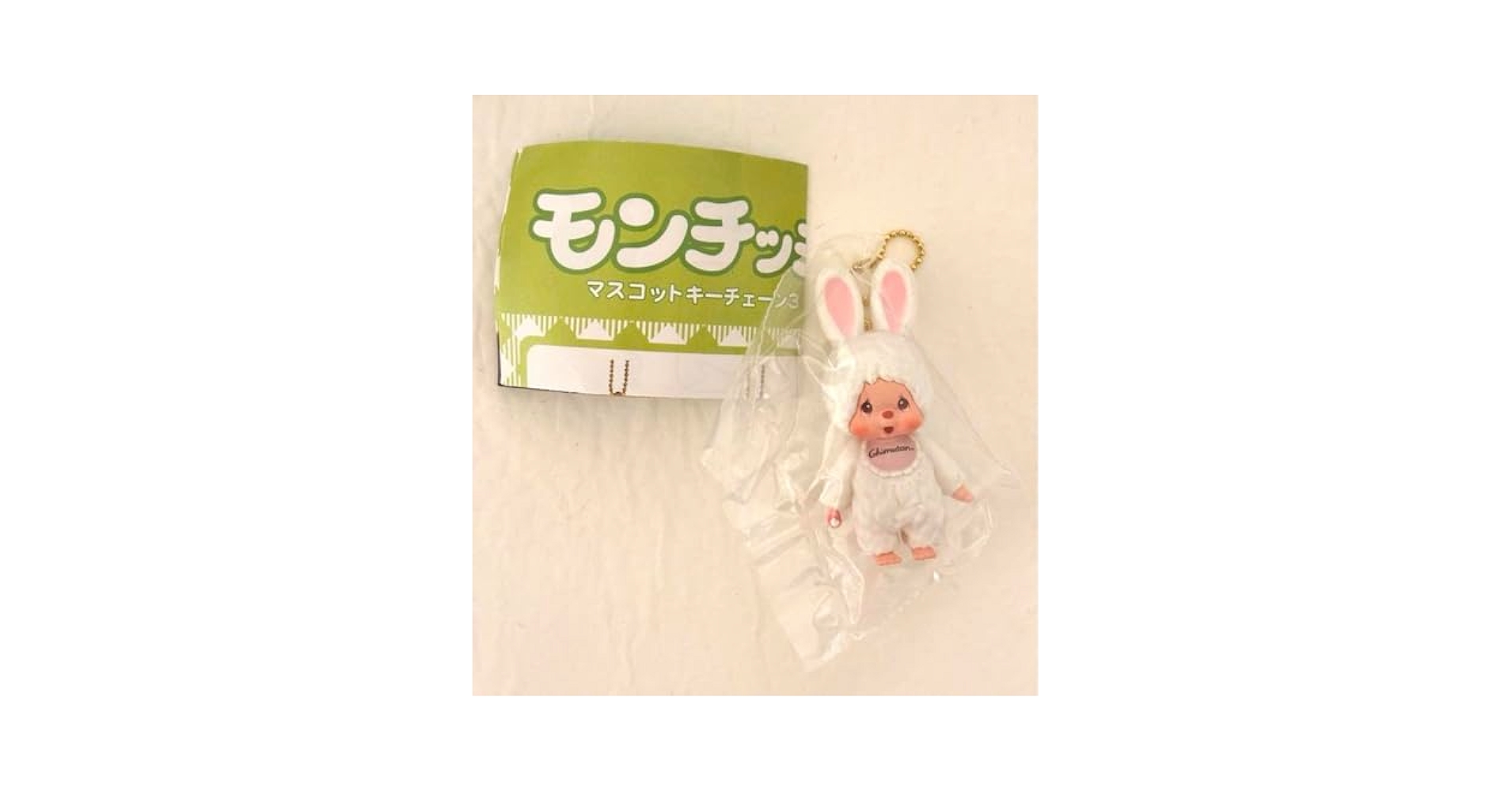 Amazon.co.jp: モンチッチ マスコットキーチェーン3 チムたん