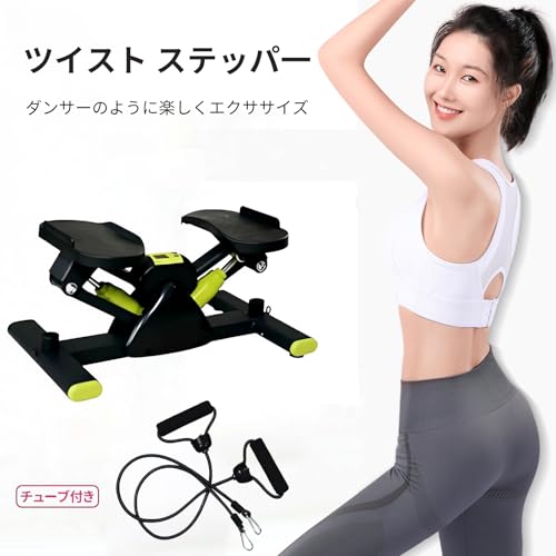 JPStriv ステッパー サイドステッパー 静音 耐荷重 150kg の商品画像 6