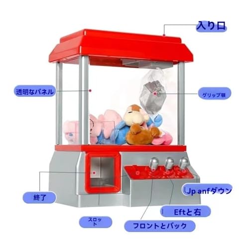 YAKINO 子供用ごっこ遊びおもちゃ人形クランプマシンミニ家庭用キャンディーマシンゲームコンソール の商品画像 1