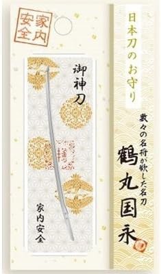 Amazon Igust アイガスト 日本刀のお守り 鶴丸国永 家内安全 御神刀 名将 開運 厄除け 金運 健康 祈願 運気上昇 おもちゃ おもちゃ