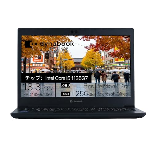 Amazon.co.jp: 【整備済み品】 Dynabook S73/HS, i5-1135G7, メモリー