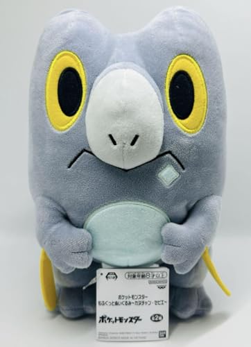 もふぐっとぬいぐるみ セビエ