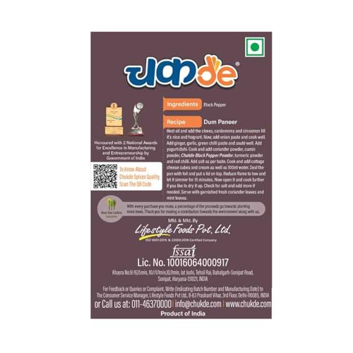 Image of Chukde Black Pepper Powder 50 g
