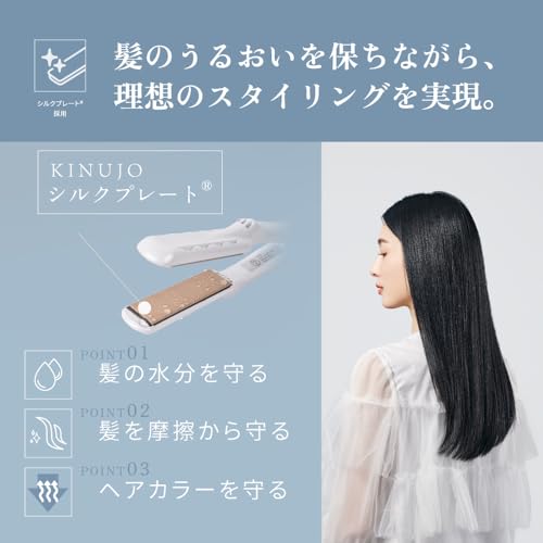 KINUJO 絹女 KINUJO ストレート ヘアアイロン LM225 の商品画像 1