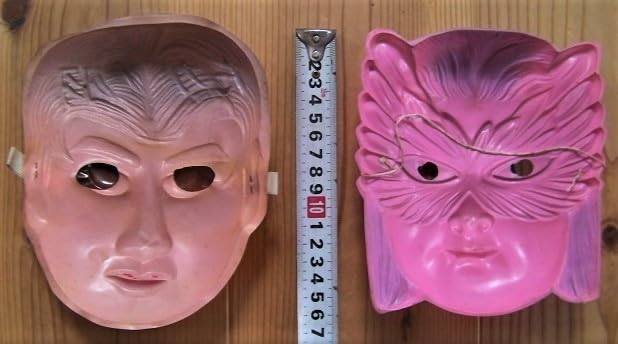 Amazon | 昭和レトロ 懐かしい1960年代お面 快傑 鷹の羽 たかノ羽 当時