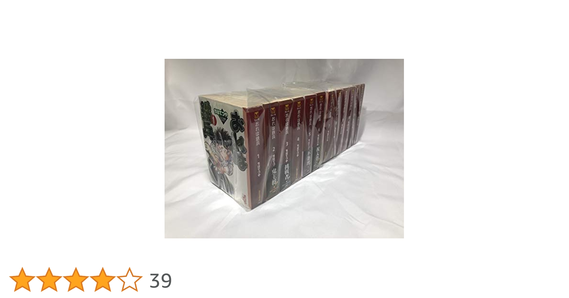 おれは鉄兵　全12巻　まんが【文庫版】ちばてつや　除菌済　文庫 おれは鉄兵 全12巻 まんが【文庫版】ちばてつや 除菌済 文庫