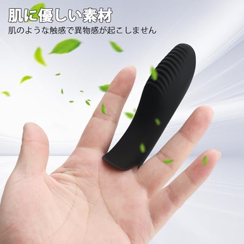 指サック バイブ 指型ローター 女性用 人気 大人のおもちゃ シリコン製 強力振動 防水 静音 振動指スリーブ 携帯便利 初心者向け アダルトグッズ - 画像2