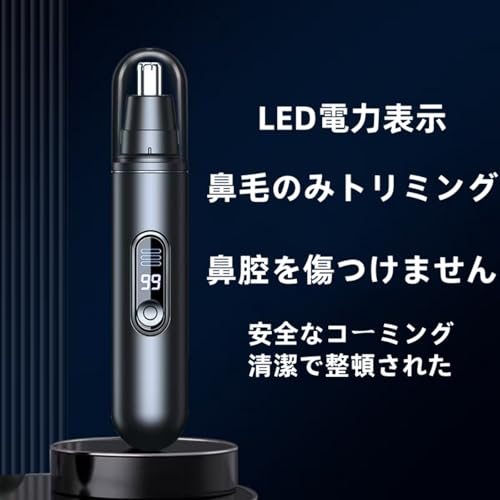 OULIQIi 鼻毛カッター の商品画像 6