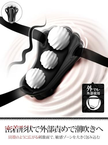 【超密着パンツ・5WAY快感】アダルトグッズ 遠隔ローター アナルバイブ - 【前後潮吹×男女兼用×装着バイブ×アナル×sm拘束具×カップルグッズ】 - smグッズ あだるとグッズ 女性 男性 アナル 拘束具 おとなのおもちゃ 人気 女性向け 遠隔操作 ローター あなるバイブ 前立腺 男性用 ディルド 男性 前立腺 男性用アダルトグッズ人気 とびっこ リモコン コックリング 電マ 中いき 大人のおもちゃ カップル向け ろーたー 静音 でんま 遠隔 ワイヤレス クリトリス 潮吹き - 画像6