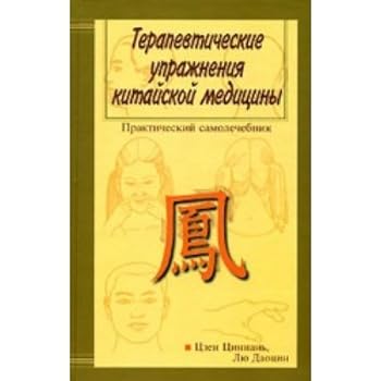 Paperback Strannosti nashego tela Sanimatelnaa anatomia [Russian] Book