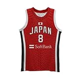 HACHIMURA JAPAN basketball jersey sewn