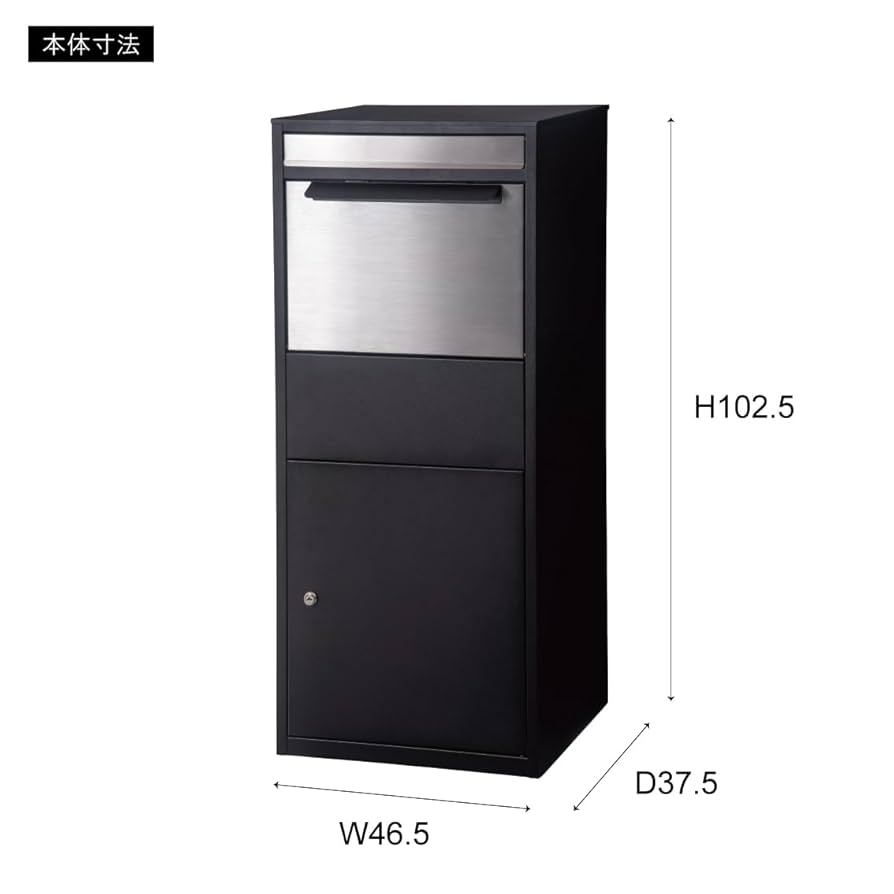 5ACM007 東谷 アズマヤ デリバリーボックス ブラック PST-216SV Amazon | 東谷 PST-216SVデリバリーボックス玄関に設置する時代