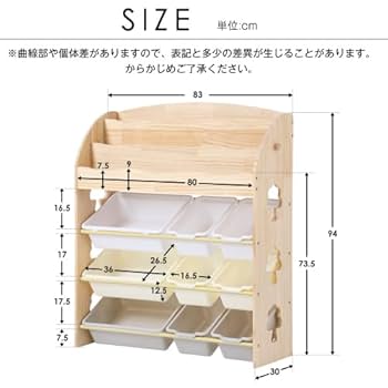 Amazon.co.jp: OSJ おもちゃ収納 絵本ラック 収納棚 本箱 絵本棚