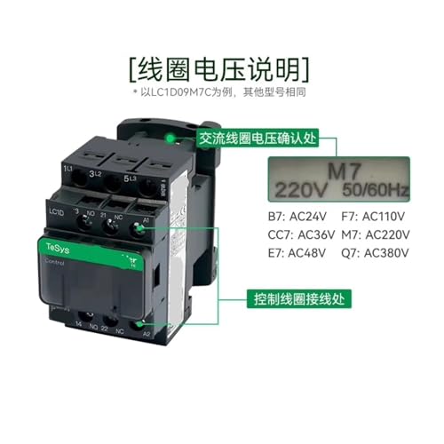 Contacteur tripolaire AC LC1D25A 220V triphasé pour commande moteur - 4