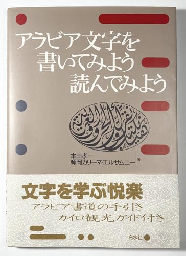 Amazon.co.jp: 本田 孝一: 本、バイオグラフィー、最新アップデート