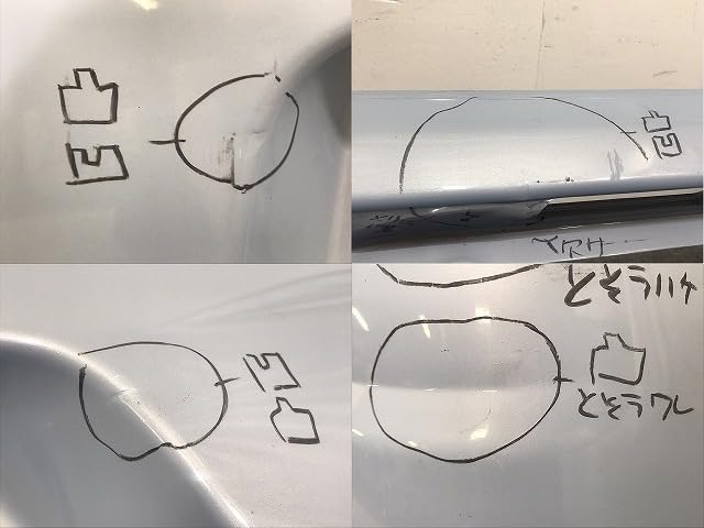 Amazon | ミラ ココア L675S/L685S 純正 リア バンパー 52159-B2500