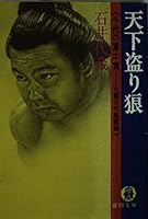 ???????????? (????) 4195975298 Book Cover