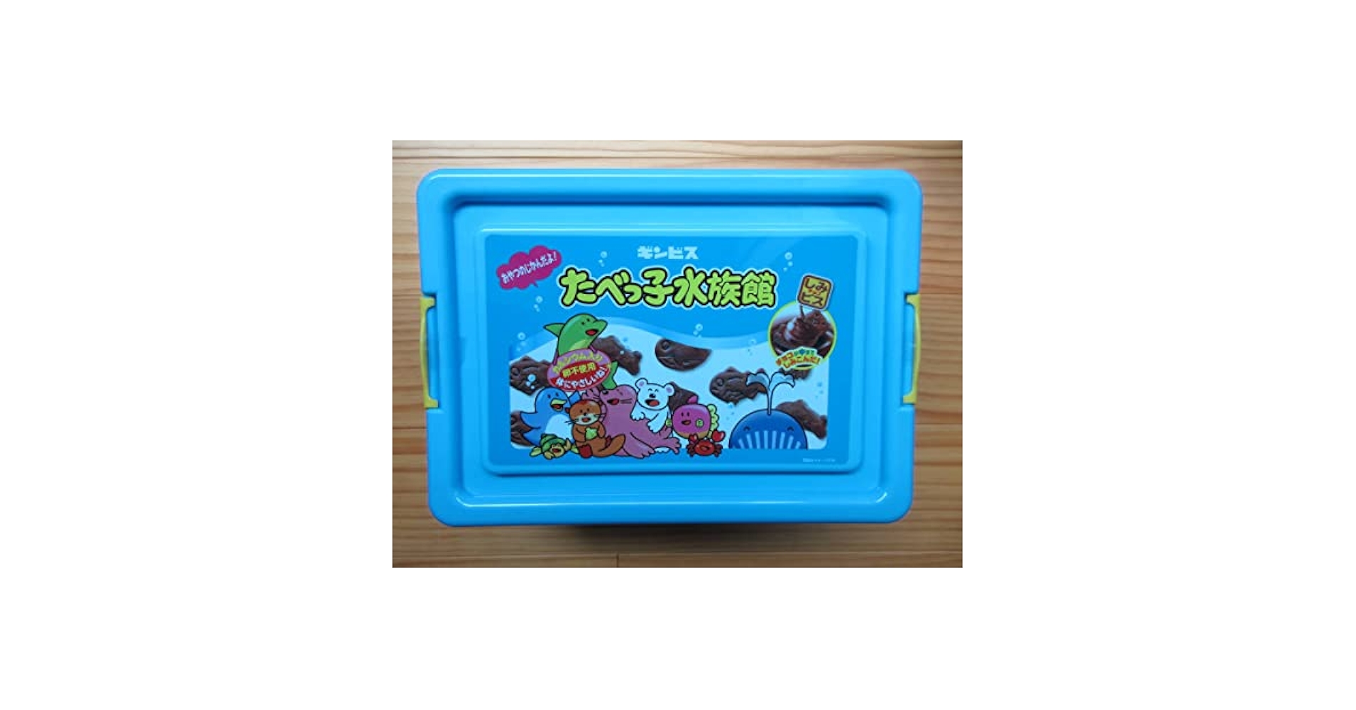 Amazon.co.jp: たべっ子どうぶつ ビスケット コンテナ お菓子