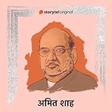 Amit Shah