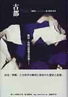 新しい台湾の文学 12冊セット 国書刊行会 中古 61UewhYuzgL._UF350,350_QL50_.jpg