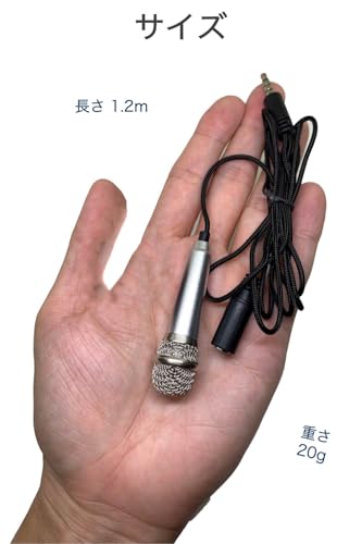 wumio ミニマイク スマホ用 シルバー 3.5mmイヤホンジャック アプリ カラオケ 小型 android 通話 動画撮影 会議 youtube 録音 マイク シンプル スマートフォン シンプル