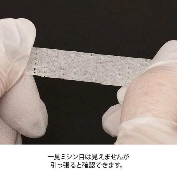 Amazon.co.jp: ＜ 日東メディカル ＞ 優肌絆 EasyCut ホワイト 12mm×7m