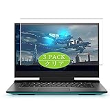 Sans poussière et sans traces de doigts.