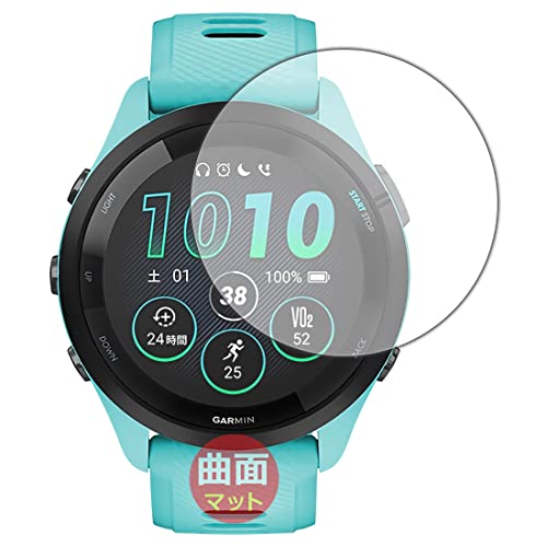 PDA�H�[ GARMIN Forerunner 265�Ή� Flexible Shield Matte[���˒ጸ] �ی� �t�B���� �ȖʑΉ� ���{��