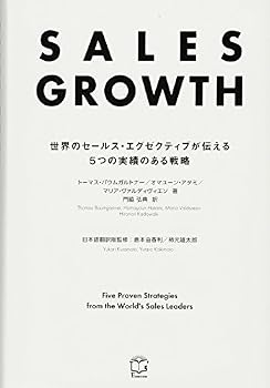 Tankobon Hardcover SALES GROWTH -???????·???????????5?????????- (T's BUSINESS DESIGN) Book